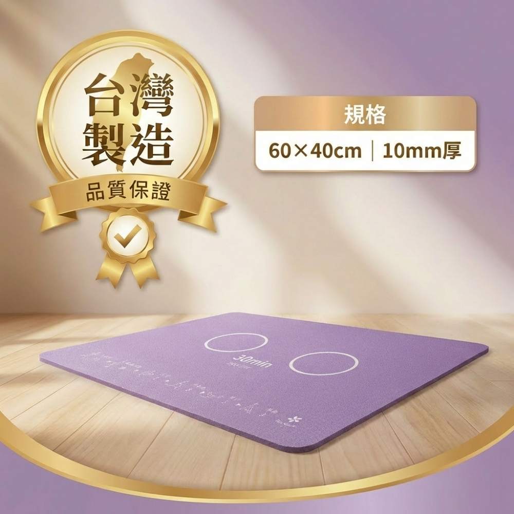 DAY fit《日日好肌》30 min 超慢跑墊／肌本功導引墊（深蹲墊/弓箭步/核心訓練/樹式瑜珈/腳底按摩）