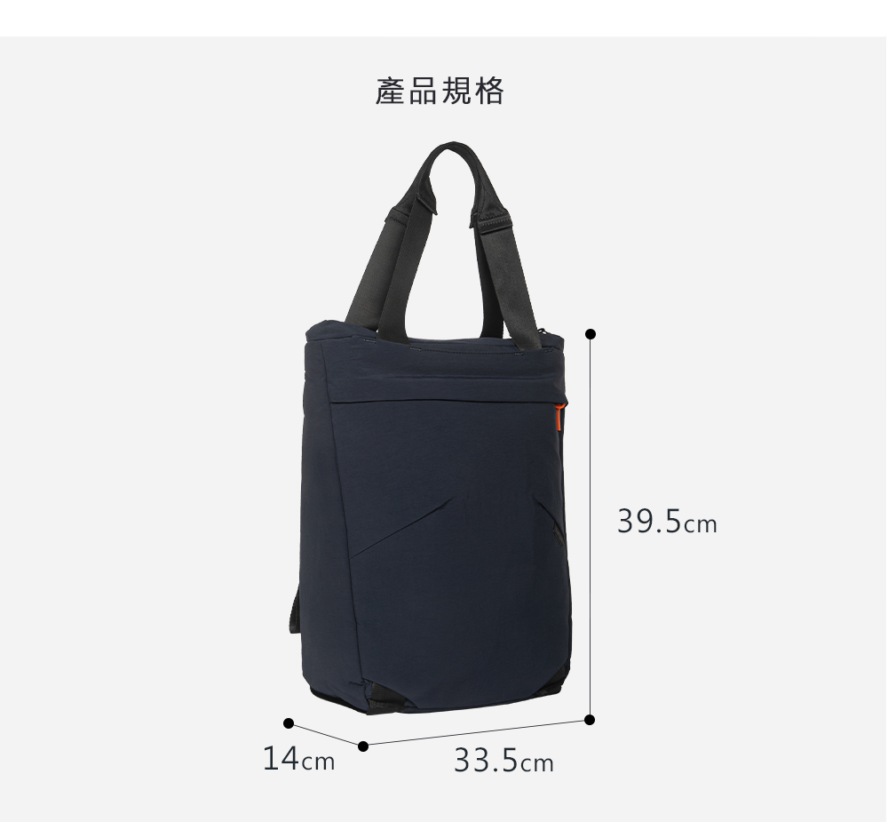 產品規格14cm33.5cm39.5cm