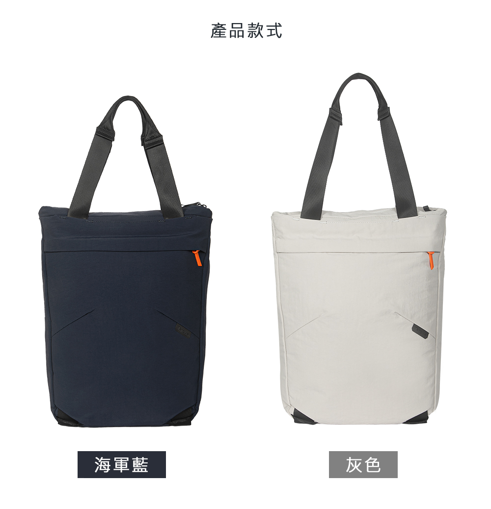 產品款式海軍藍灰色