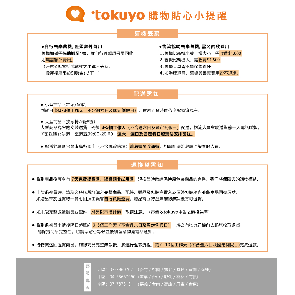 圖片介紹 圖片介紹