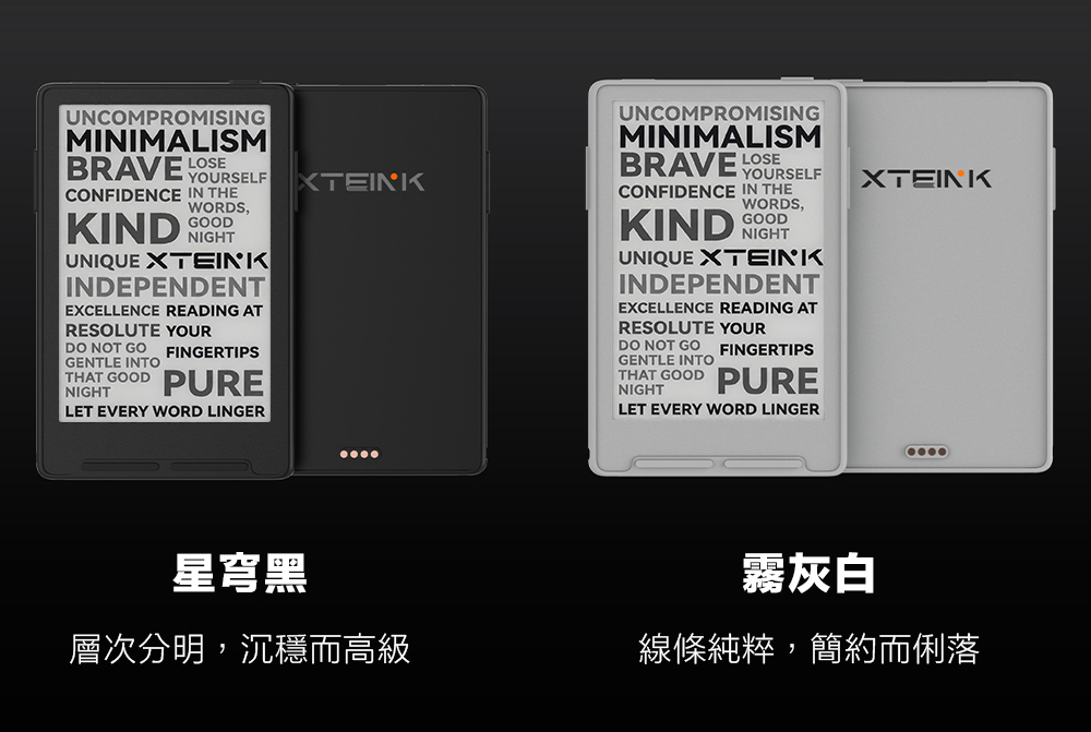 UNCOMPROMISINGMINIMALISMBRAVE YOURSELF TEINKCONFIDENCE IN THEKINDWORDSGOODUNIQUE XTEINKINDEPENDENTEXCELLENCE READING ATRESOLUTE YOURDO NOT GOGENTLE INTOTHAT GOODNIGHTFINGERTIPSPURELET EVERY WORD LINGERUNCOMPROMISINGMINIMALISMBRAVE YOURSELFCONFIDENCE IN THEWORDS,GOODKIND NIGHTUNIQUE XTEINKINDEPENDENTEXCELLENCE READING ATRESOLUTE YOURDO NOT GOGENTLE INTOTHAT GOODNIGHTFINGERTIPSPURELET EVERY WORD LINGERXTEINK星穹黑層次分明,沉穩而高級霧灰白線條純粹,簡約而俐落
