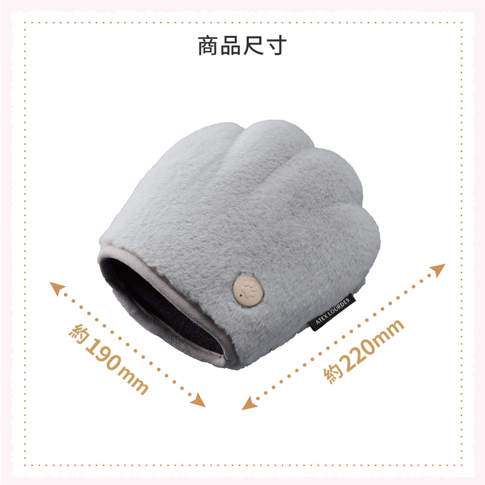 約190mm商品尺寸ATEX LOURDES約220mm