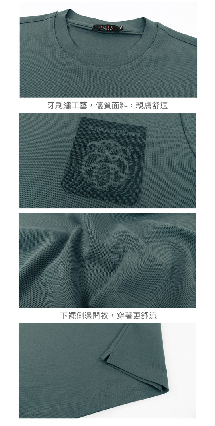 牙刷繡工藝,優質面料,親膚舒適側邊開衩,穿著更舒適