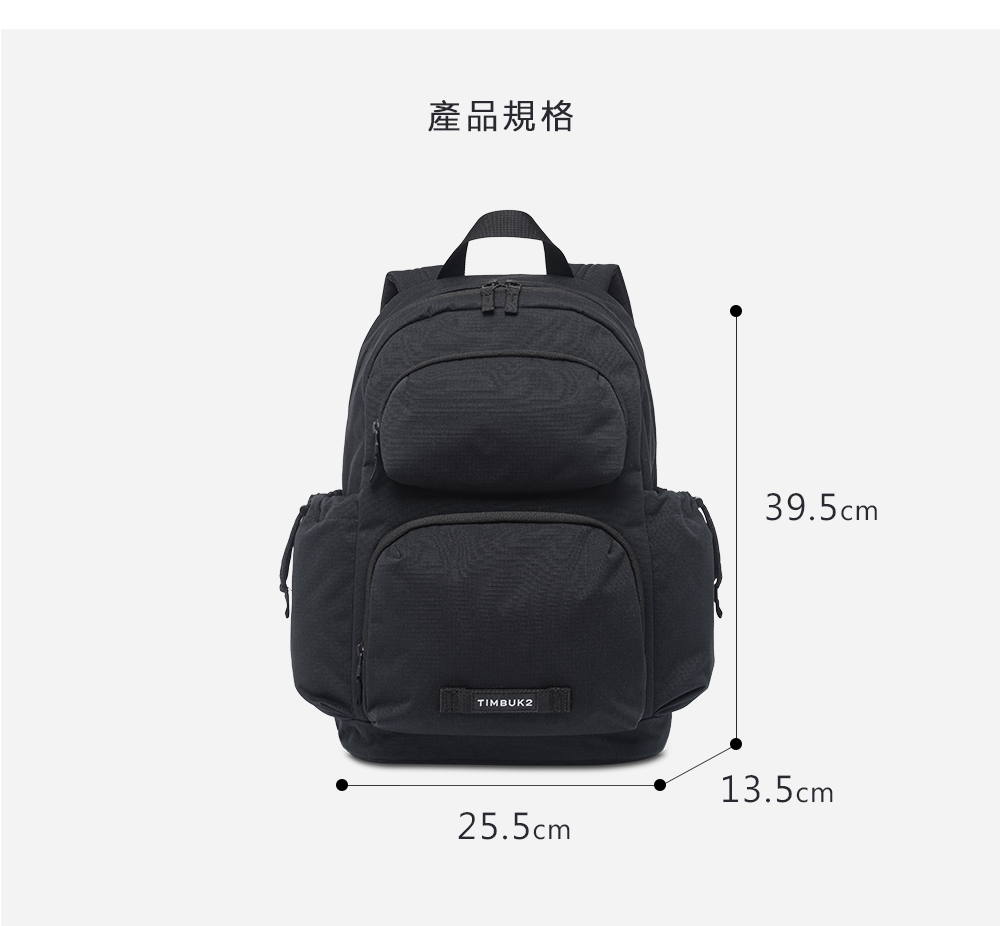 產品規格TIMBUK239.5cm25.5cm13.5cm