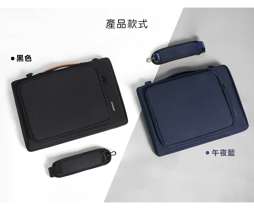 黑色產品款式午夜藍
