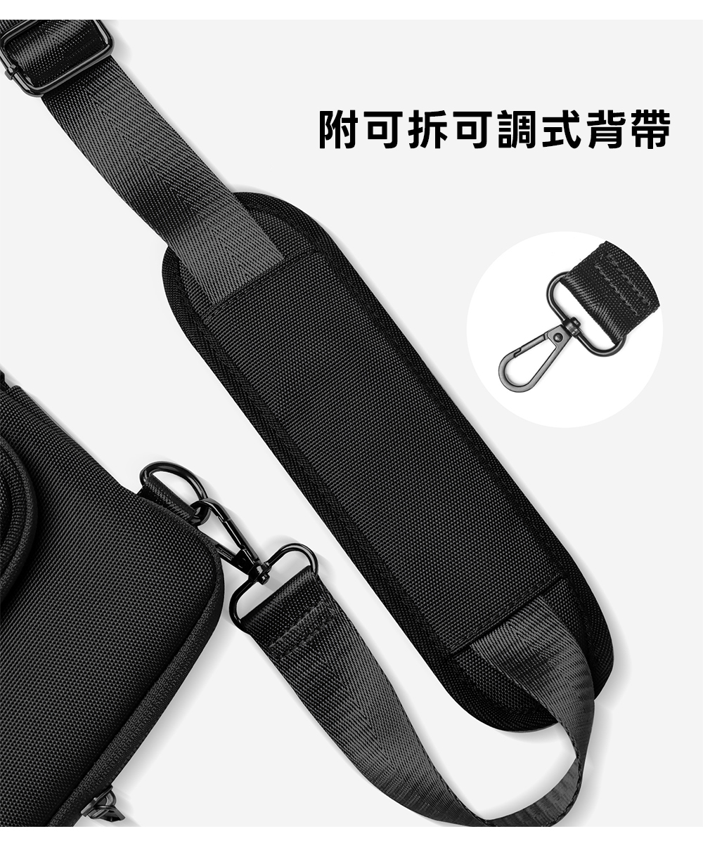附可拆可調式背帶
