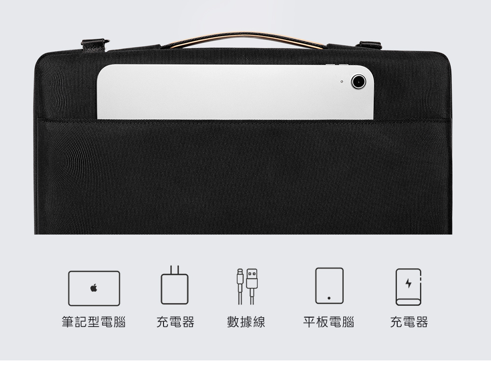 眼筆記型電腦充電器數據線平板電腦充電器