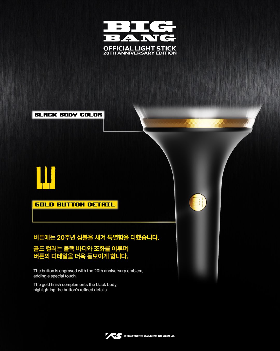 BIGBANG - OFFICIAL LIGHT STICK 20TH ANNIVERSARY 周年手燈韓居hgmusic