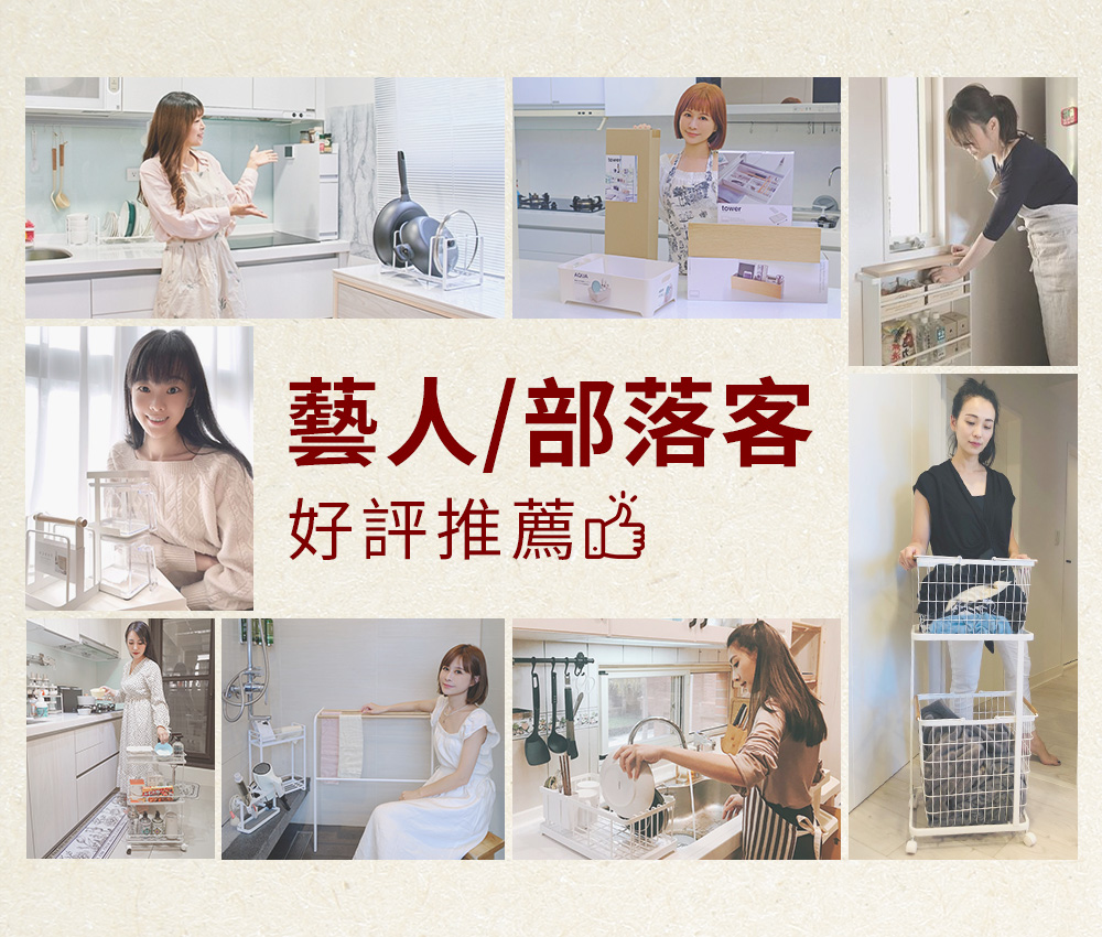 Kirie典雅雕花五層轉角架(白)-YAMAZAKI日本山崎生活美學官方網站-總