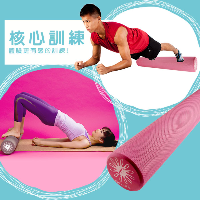  艾羅力筋膜按摩滾筒-滾筒的按摩方式-滾筒的按摩方式：橋式瑜珈體位