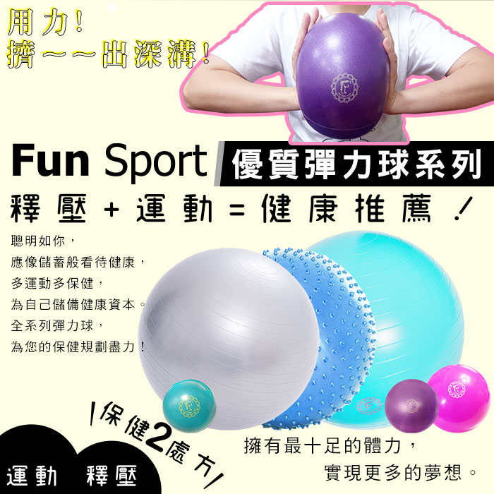 彈力球的運動方式-