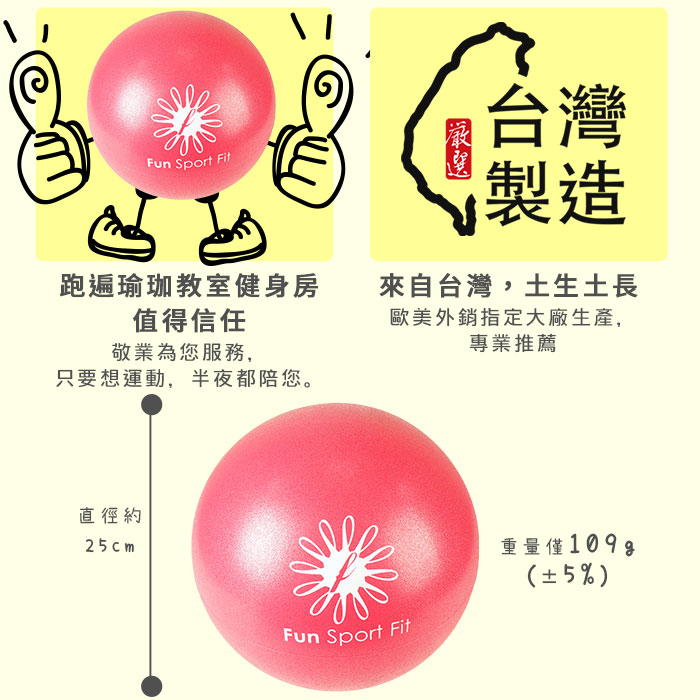 彈力球運動老人,彈力球運動目的,小抗力球運動,瑜珈小球運動,彈力球運動好處,彈力球運動教學,彈力球遊戲,樂齡彈力球運動