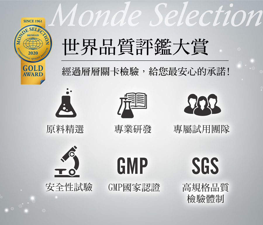 特級金獎|絲素蛋白彈力精華60g 9 絲素蛋白彈力精華 世界品質評鑑大賞 - VIYA'S薇亞絲專業保養品