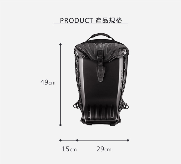 Boblbee 硬殼背包:商品規格