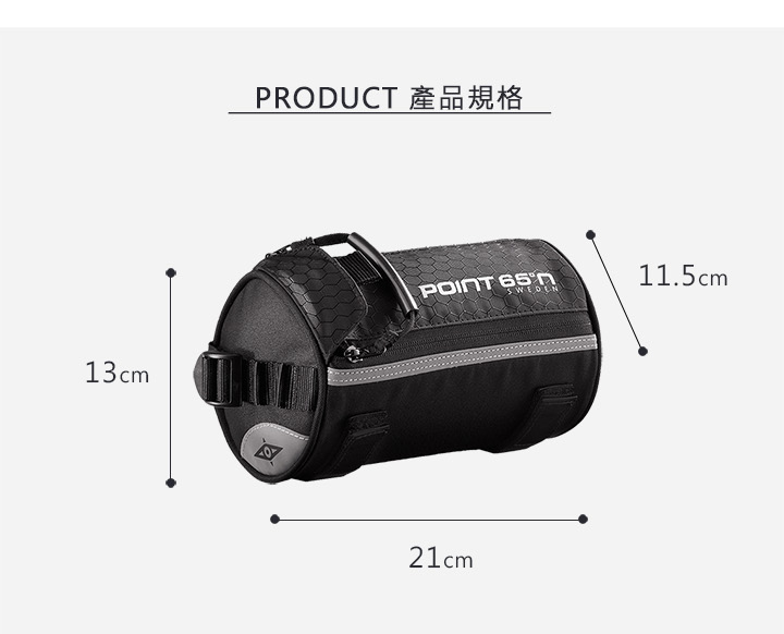 Boblbee 臀包:商品規格