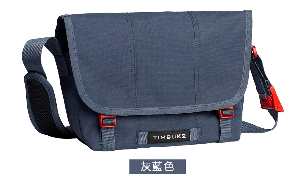 TIMBUK2灰藍色