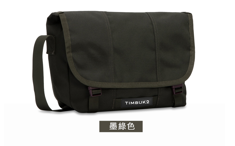 TIMBUK2墨綠色
