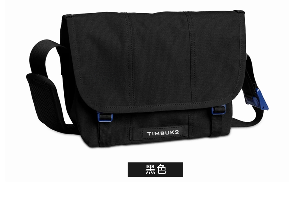 TIMBUK2黑色