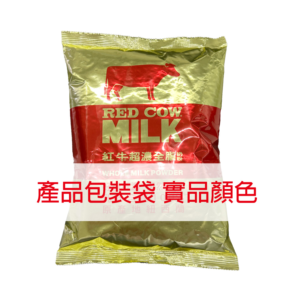 紅牛超濃全脂奶粉1.5kg產品包裝袋