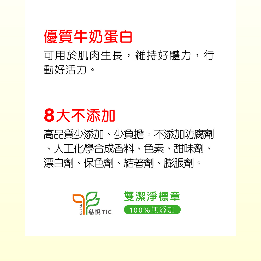 紅牛超濃全脂奶粉100%含乳量