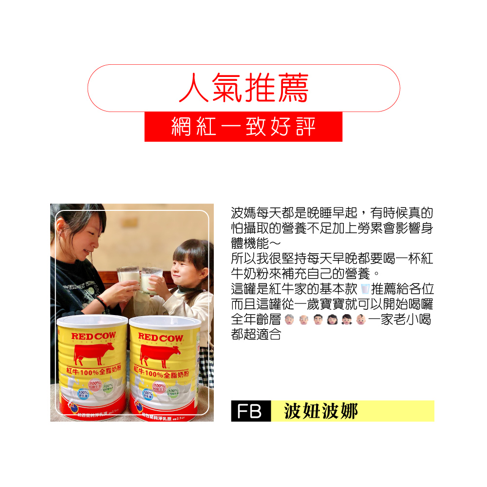 人氣推薦波妞波娜