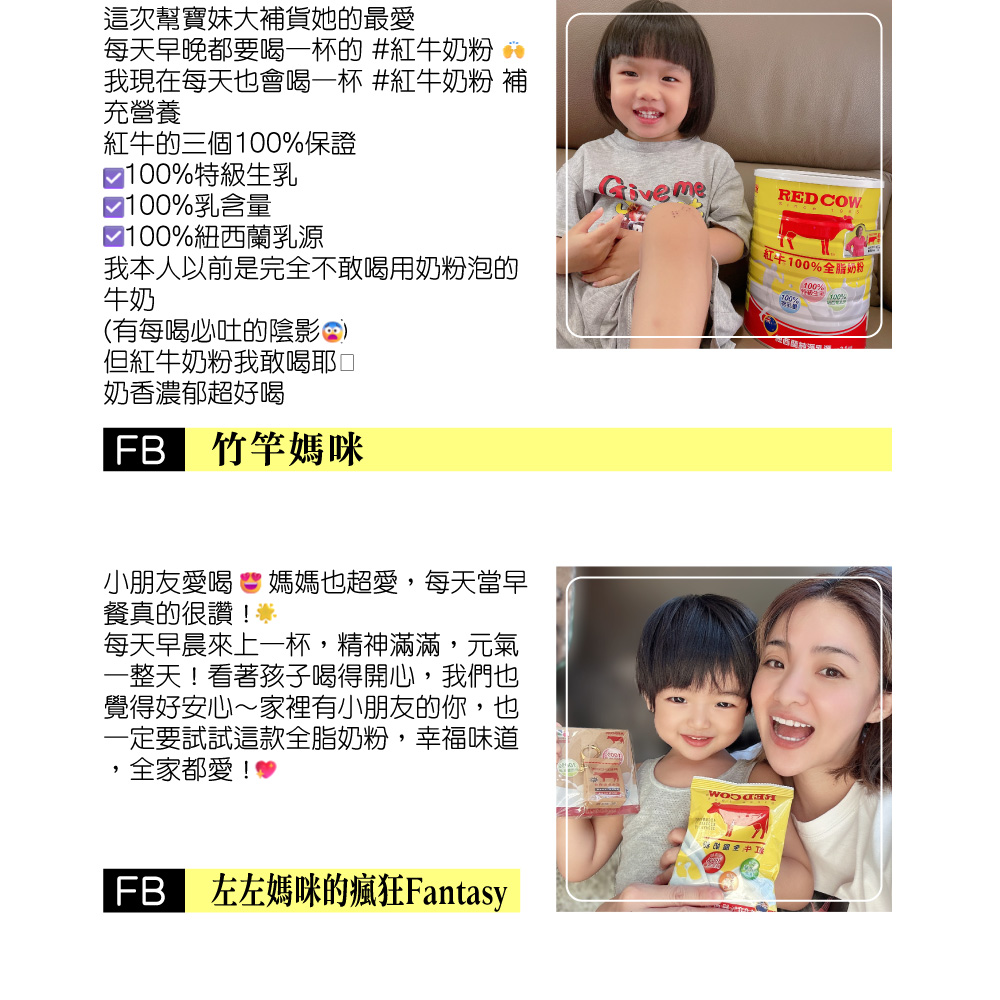 人氣推薦左左媽咪