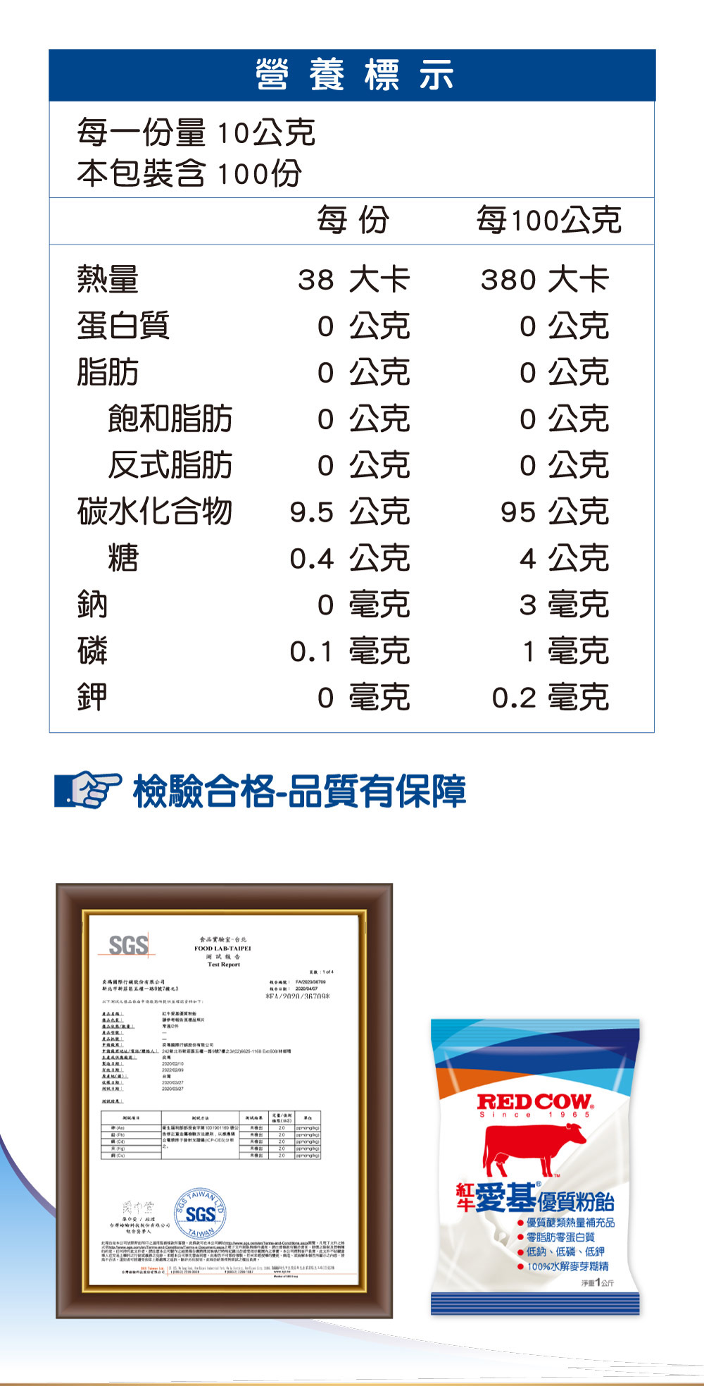 醣類熱量補充推薦：高溶解度粉飴無色無味好添加