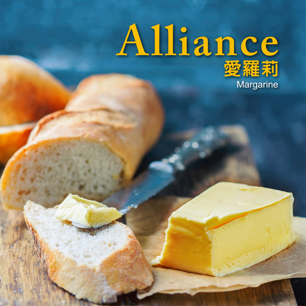 素食奶油推薦：Allinance 愛羅莉人造奶油 450g 罐裝