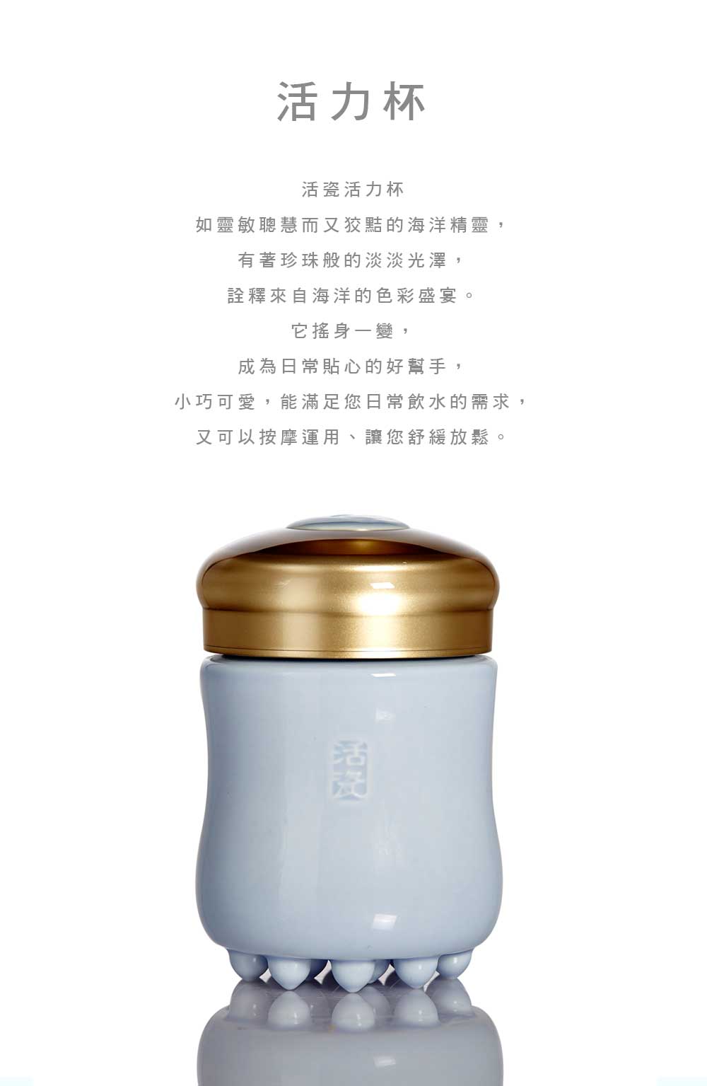 乾唐軒活瓷 | 活力杯 / 小 / 單層 / 5色 220ml - 水瓶/水壺 - 瓷 