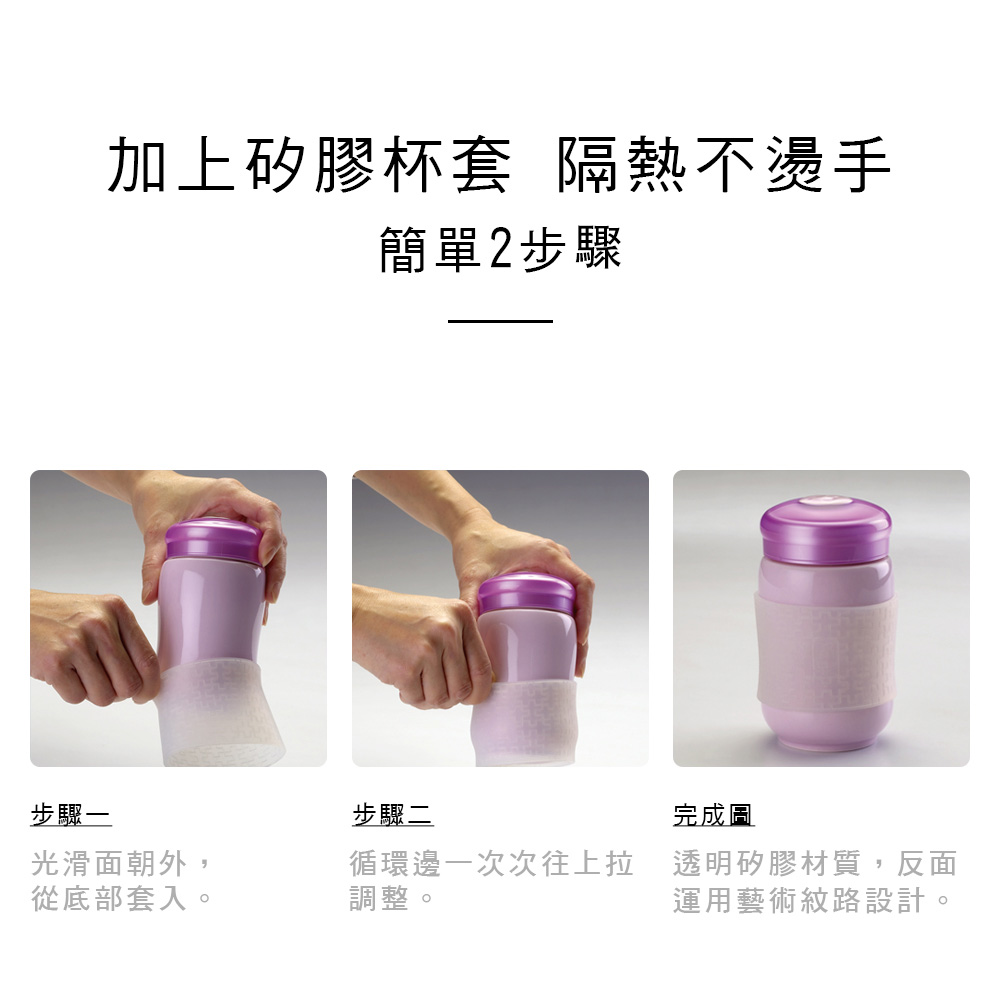 乾唐軒活瓷 | 活力杯 / 小 / 單層 / 5色 220ml - 水瓶/水壺 - 瓷 