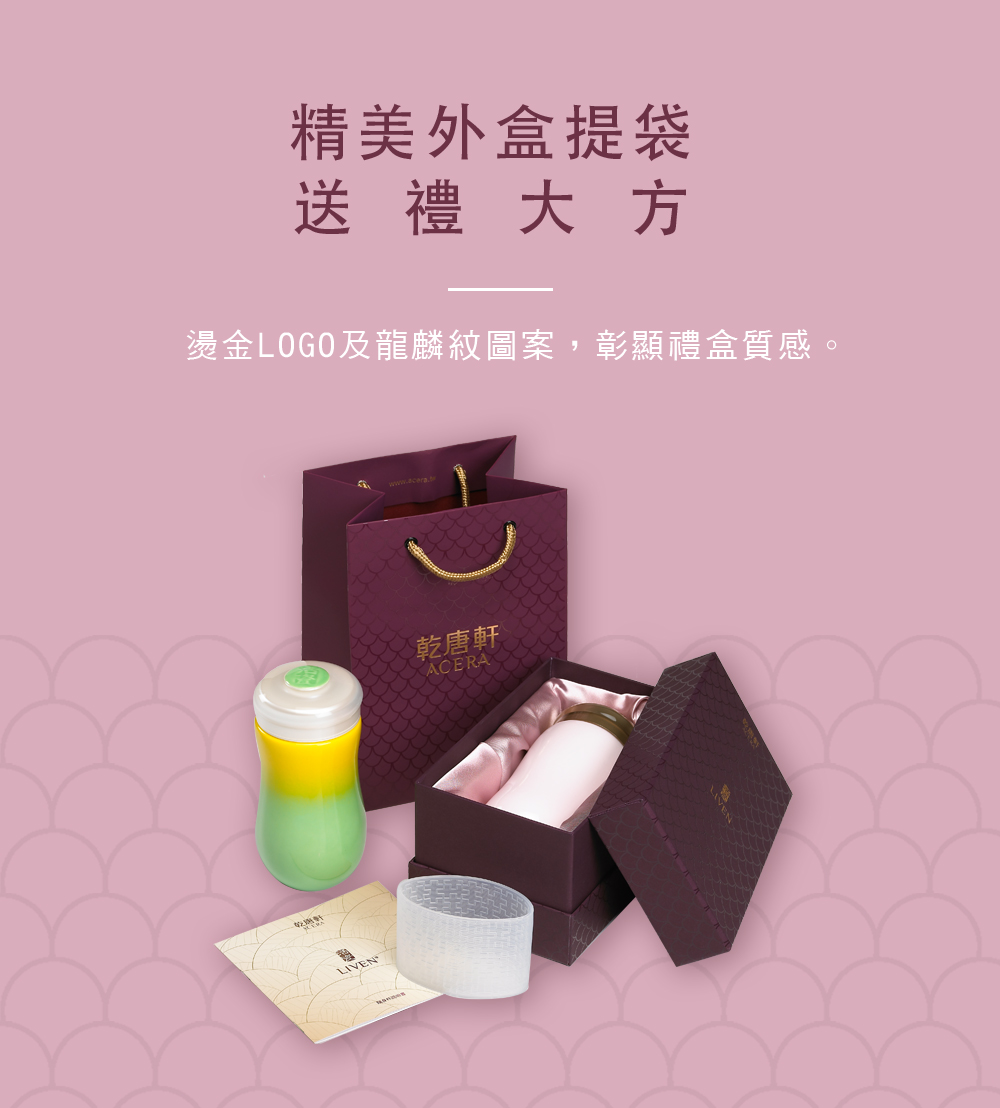 乾唐軒活瓷 | 活力杯 / 小 / 單層 / 5色 220ml - 水瓶/水壺 - 瓷 