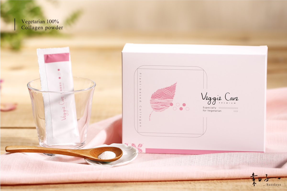 Veggie Care植感美姬粉