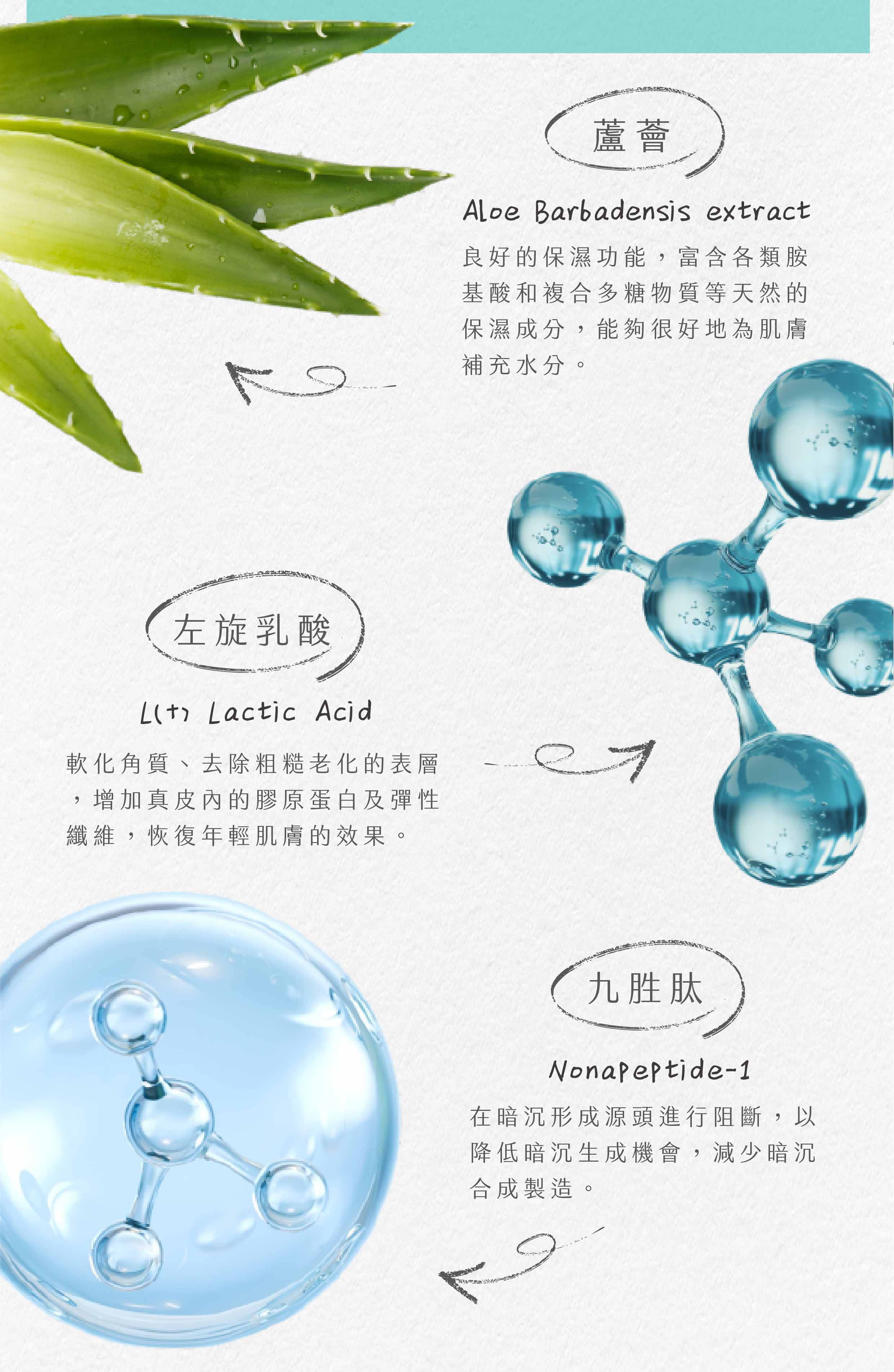 為肌膚補充水分的保濕面膜。極靚亮采面膜 - VIYA'S薇亞絲專業保養品