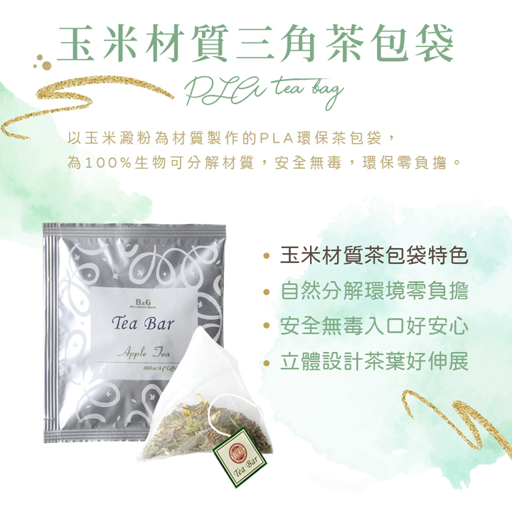 尊寵風尚午茶禮盒【B&G德國農莊】 10 6