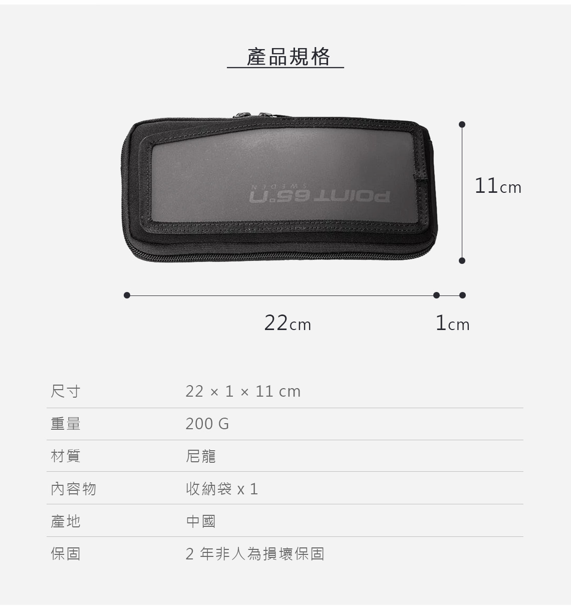 旅行收納袋_商品規格_boblbee