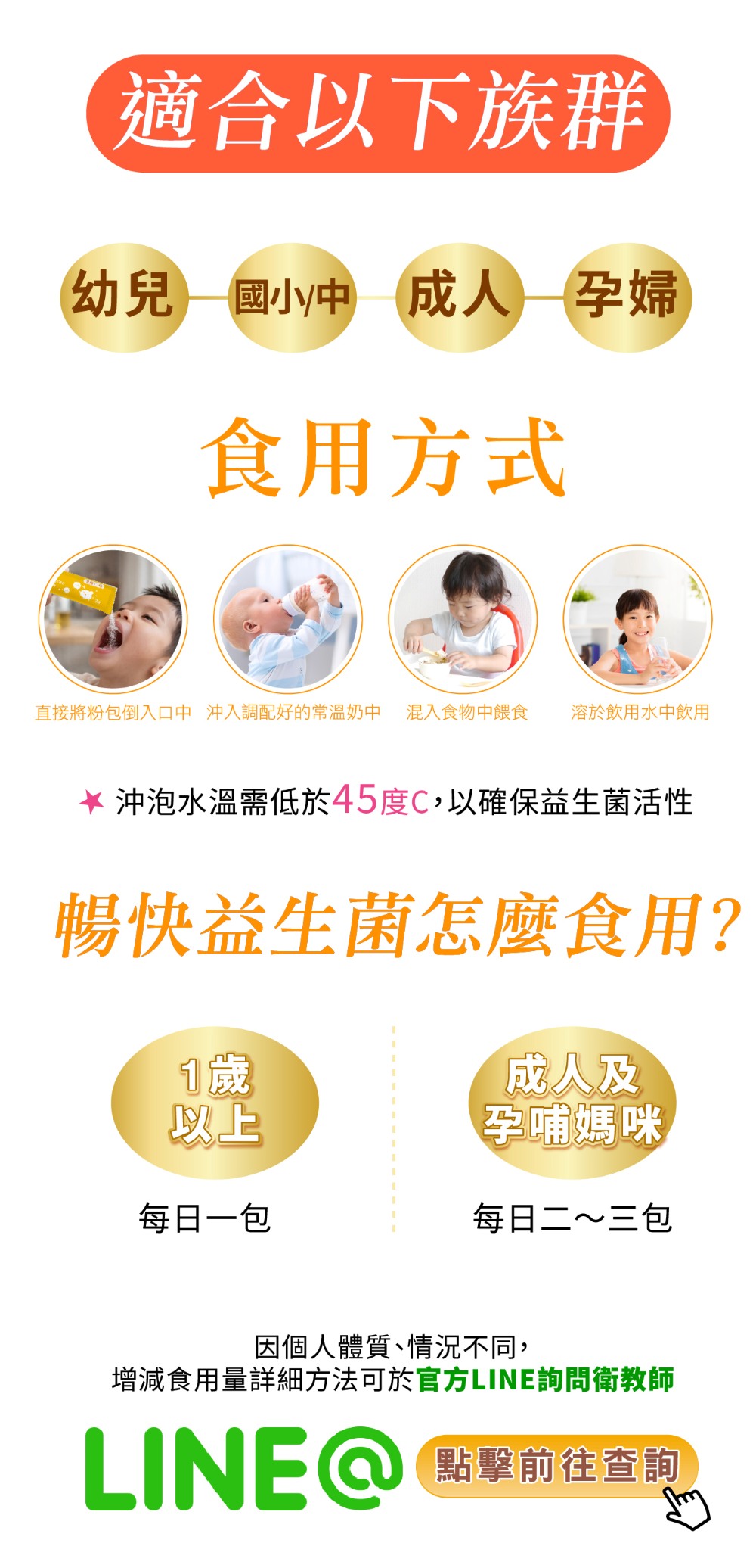 卡蘿琳營養師諮詢
