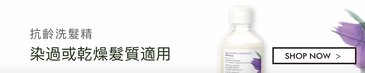 simply zen 抗齡洗髮精