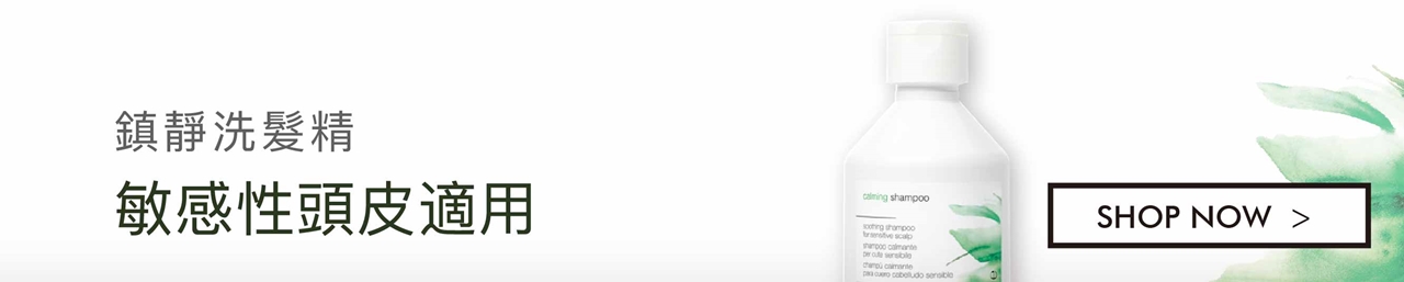 simply zen 鎮靜洗髮精