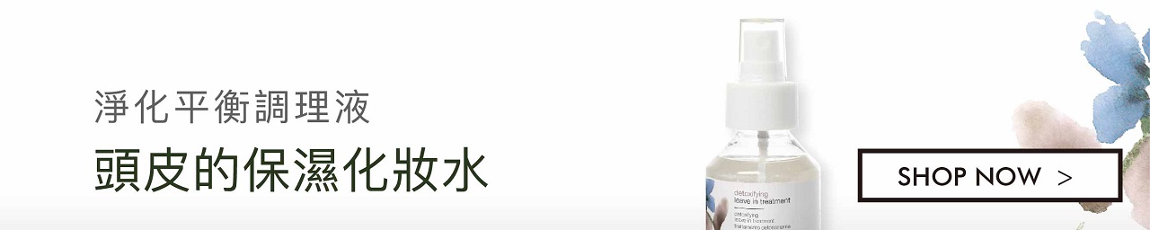 simply zen 淨化平衡調理液