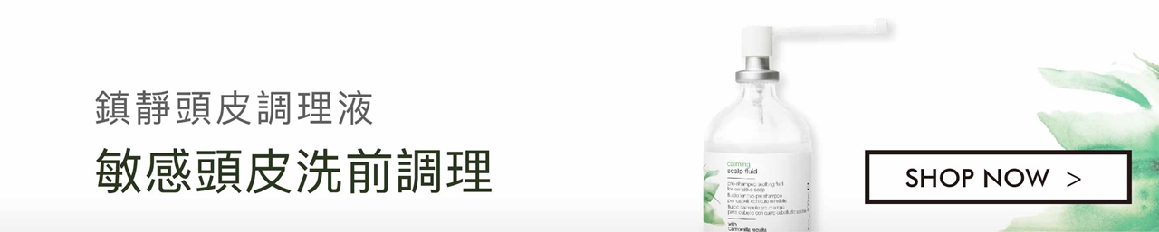 simply zen 鎮靜頭皮調理液