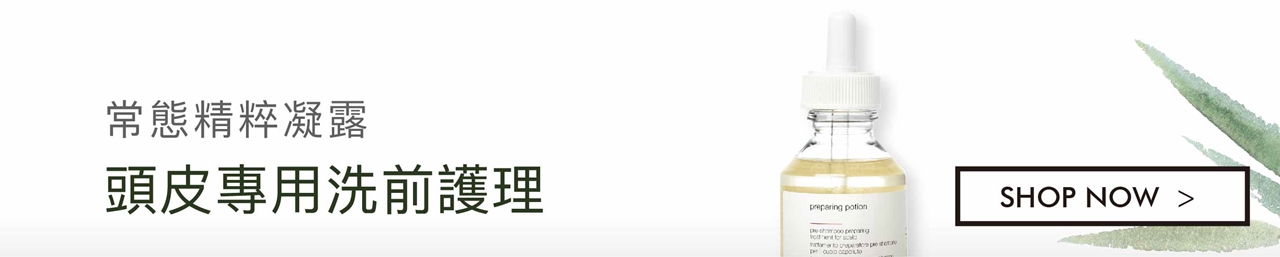 simply zen 常態精粹凝露