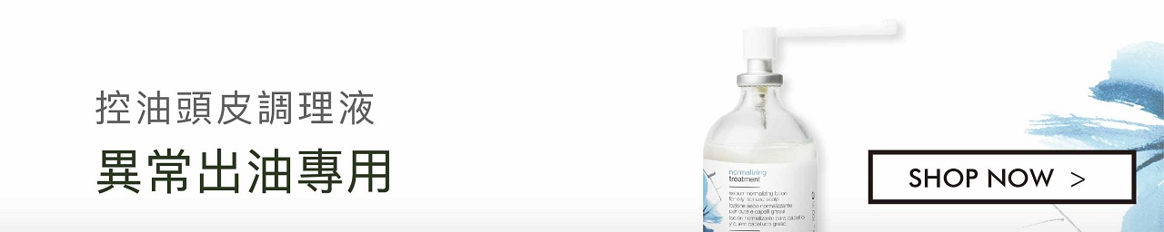 simply zen 控油頭皮調理液