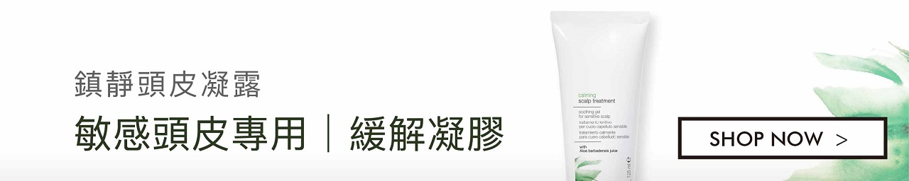 simply zen 鎮靜頭皮凝露