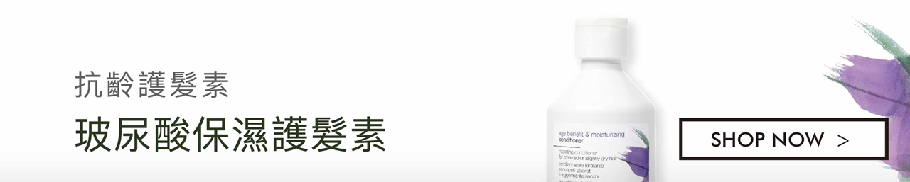 simply zen 抗齡護髮素