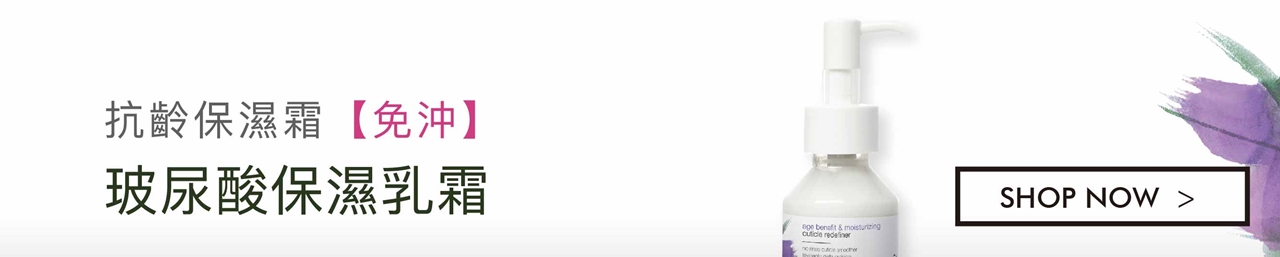 simply zen 抗齡保濕霜