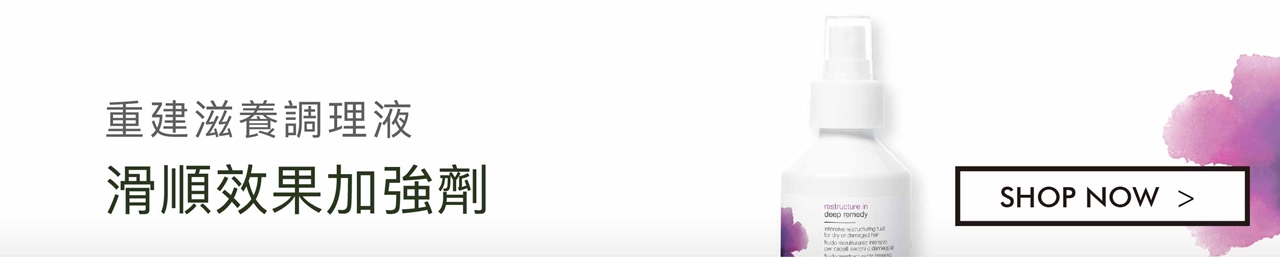 simply zen 重建滋養調理液