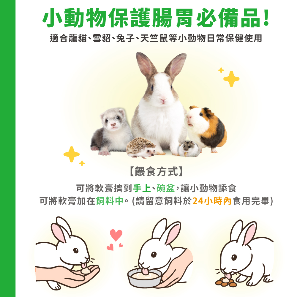 寵物藥廠生產的保健品政府動物用藥品嚴格審核製程GMP定期稽核實驗室檢驗製造分裝設備純水系統無塵室空調系統在藥廠的無塵室製造環境下,空氣及製程用水都會經過多道過濾及檢驗把關,信元發育寶的寵物保健品,製程用水皆採德國進口316L不銹鋼管道,所有用水點必須通過化學物質、重金屬、微生物等檢驗,符合藥典規格,製程設備選擇藥廠等級的自動化技術,人員及原物料進行人物分流,多重管制以確保產品品質穩定。全球優良 供應商合作  N祥圃集團