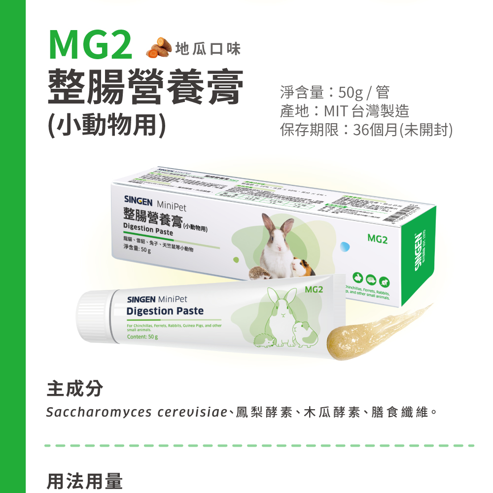 洽氣冷雞Air-chilledChicken Fibers for Life 富林政毅 師101台北醫院總院長獸醫師與藥師共同研發製造以製藥的嚴謹精神生產寵物產品bsi. of Registration of RegistrationSINGEN台灣貓科醫學會創會理事長小動物腎臟科醫學會理事亞洲大學學士後獸醫系兼任教授動物用藥GMPISO22000HACCP華南產物保險股份有限公司研發長 施柔安藥師英國布里斯托大學獸醫寄生蟲研究所中興大學獸醫博士班