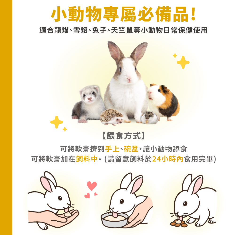寵物藥廠生產的保健品政府動物用藥品嚴格審核製程GMP定期稽核實驗室檢驗製造分裝設備純水系統無塵室空調系統在藥廠的無塵室製造環境下,空氣及製程用水都會經過多道過濾及檢驗把關,信元發育寶的寵物保健品,製程用水皆採德國進口316L不銹鋼管道,所有用水點必須通過化學物質、重金屬、微生物等檢驗,符合藥典規格,製程設備選擇藥廠等級的自動化技術,人員及原物料進行人物分流,多重管制以確保產品品質穩定。全球優良 供應商合作 N祥圃集團