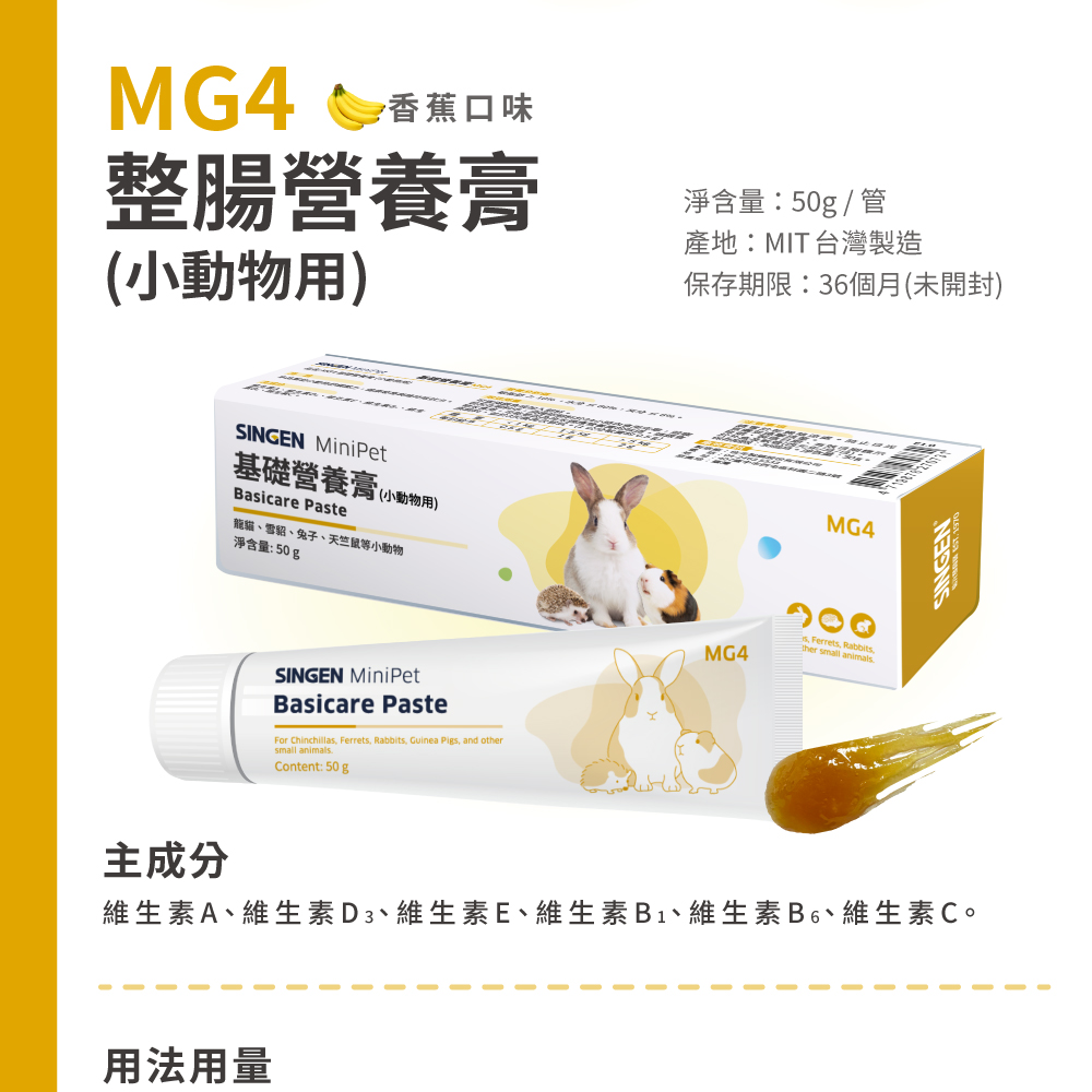 洽氣冷雞Air-chilledChicken Fibers for Life 富林政毅 師101台北醫院總院長獸醫師與藥師共同研發製造以製藥的嚴謹精神生產寵物產品bsi. of Registration of RegistrationSINGEN台灣貓科醫學會創會理事長小動物腎臟科醫學會理事亞洲大學學士後獸醫系兼任教授動物用藥GMPISO22000HACCP華南產物保險股份有限公司研發長 施柔安藥師英國布里斯托大學獸醫寄生蟲研究所中興大學獸醫博士班